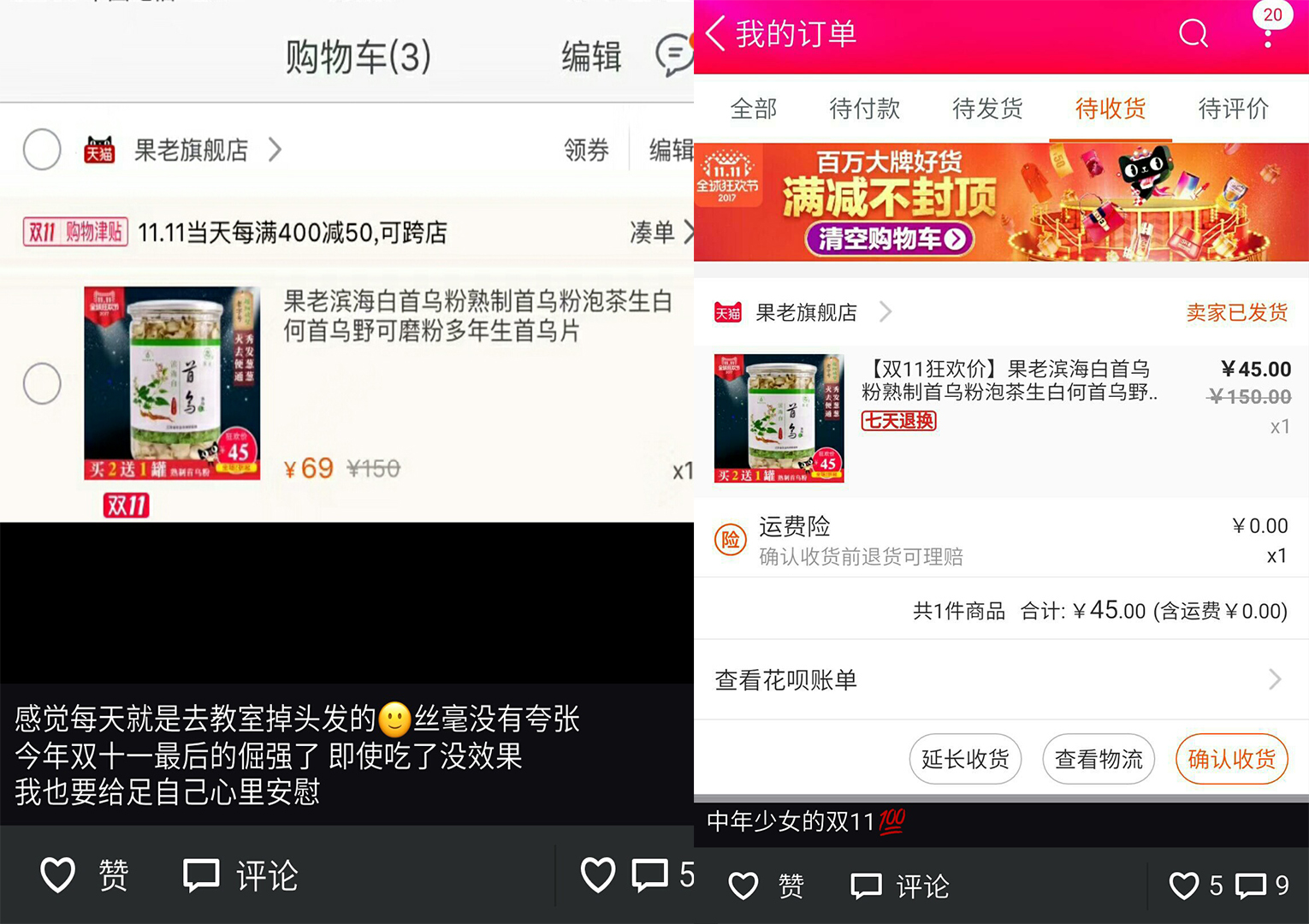 火星文非主流签名，90后的QQ空间里，肯定有这些回忆！