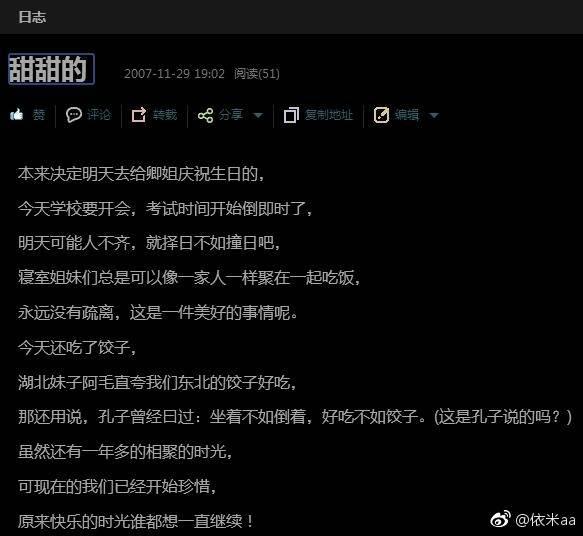 葬爱家族、QQ秀、火星文，那些年非主流的你，还记得这些吗？