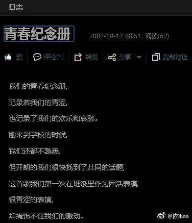 火星文非主流签名，90后的QQ空间里，肯定有这些回忆！