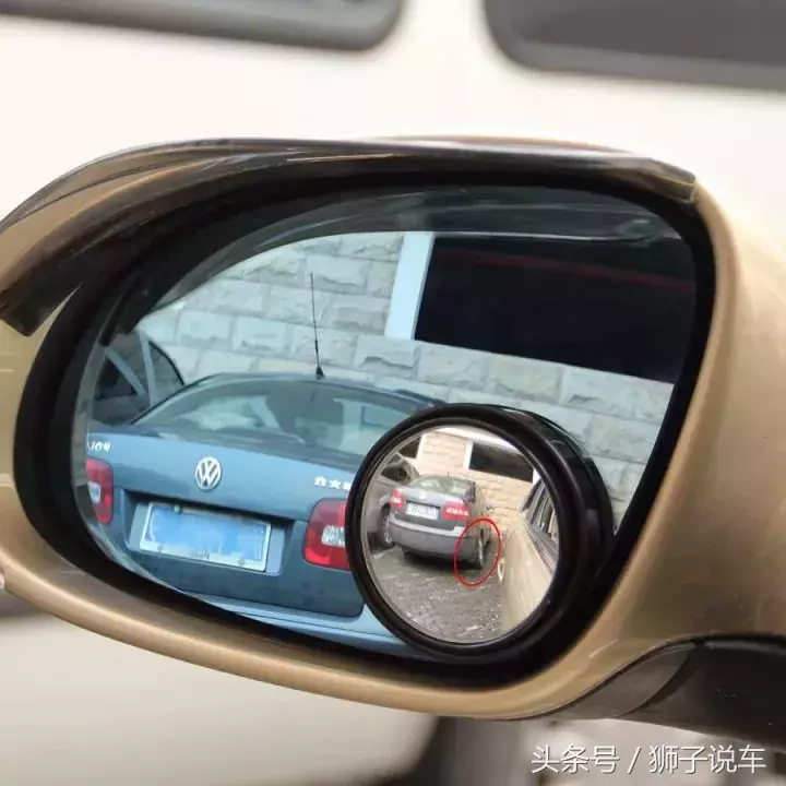 汽车后视镜“小圆镜”到底该怎么用，今天小编告诉大家！