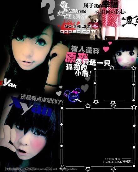 火星文非主流签名，90后的QQ空间里，肯定有这些回忆！