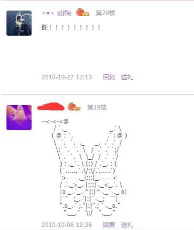 火星文非主流签名，90后的QQ空间里，肯定有这些回忆！