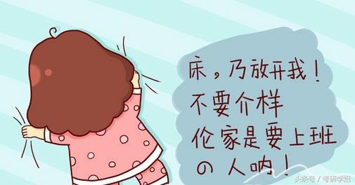 考研选这些高校，奇葩社团看不完！原来大学还能这么上！