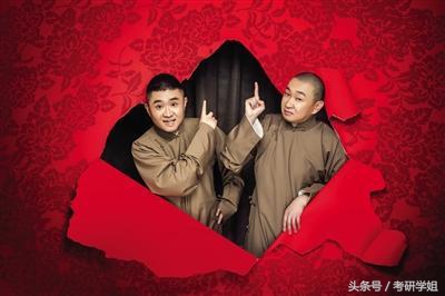 考研选这些高校，奇葩社团看不完！原来大学还能这么上！