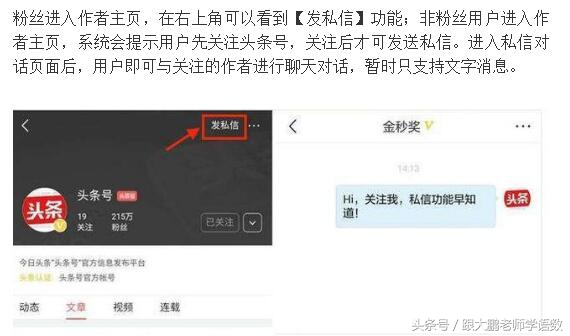 人教部编版一年级语文下册彩色完整版，快来收藏给孩子提前预习吧