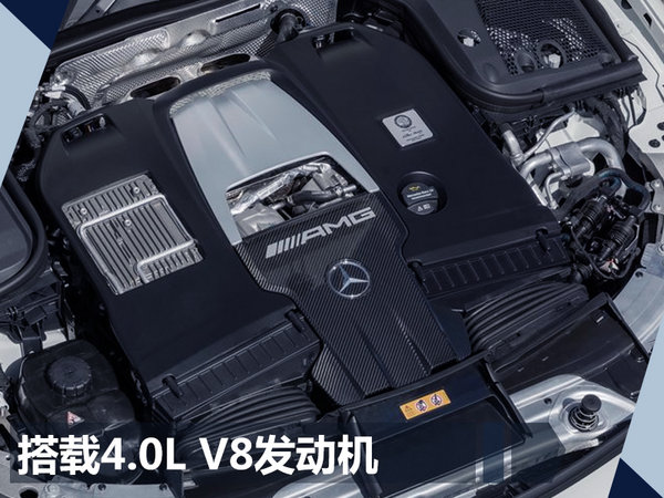奔驰AMG E63 S 4MATIC+特别版上市 售178.8万