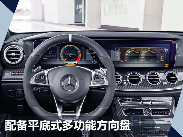 奔驰AMG E63 S 4MATIC+特别版上市 售178.8万