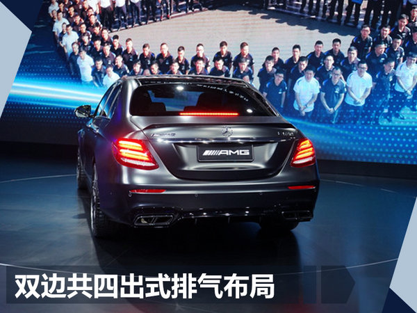 奔驰AMG E63 S 4MATIC+特别版上市 售178.8万