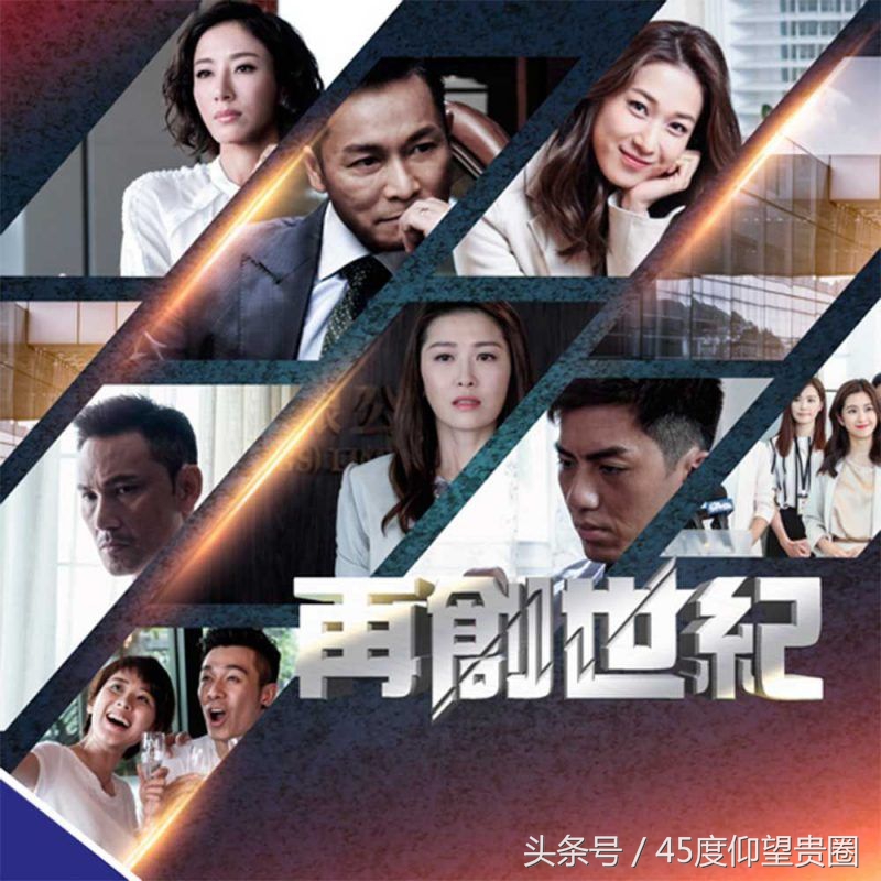 12部2018年TVB重点电视剧看点大揭秘，你最期待哪部？