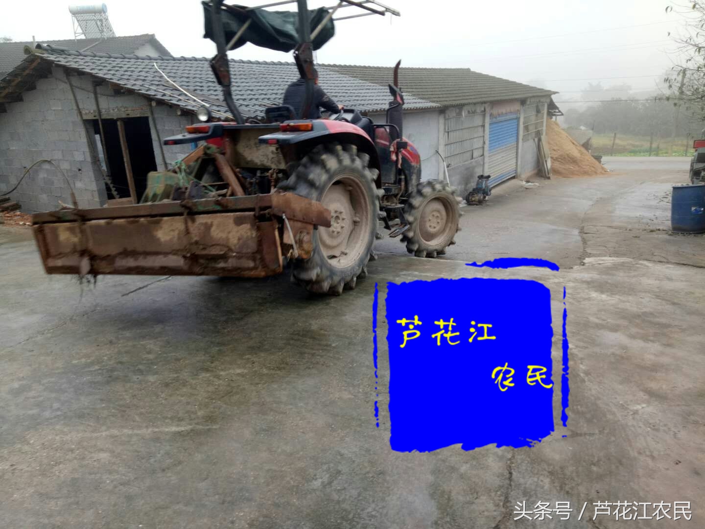 300小時(shí)的東方紅MF554二手車(chē)商一萬(wàn)五買(mǎi)到，我去看臺(tái)550卻要四萬(wàn)