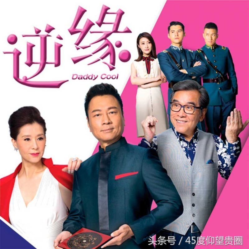 12部2018年TVB重点电视剧看点大揭秘，你最期待哪部？