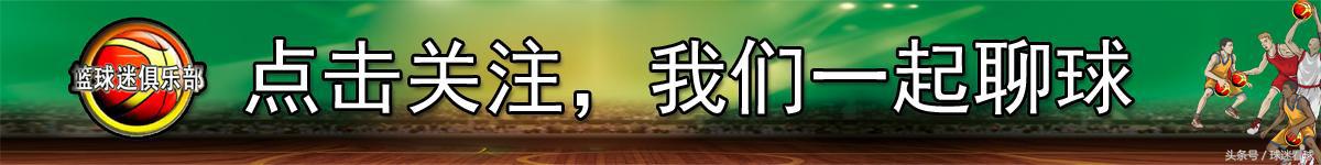 CBA选秀大会新秀表现：状元秀赛季报销詹姆斯数据惨淡，差距太大