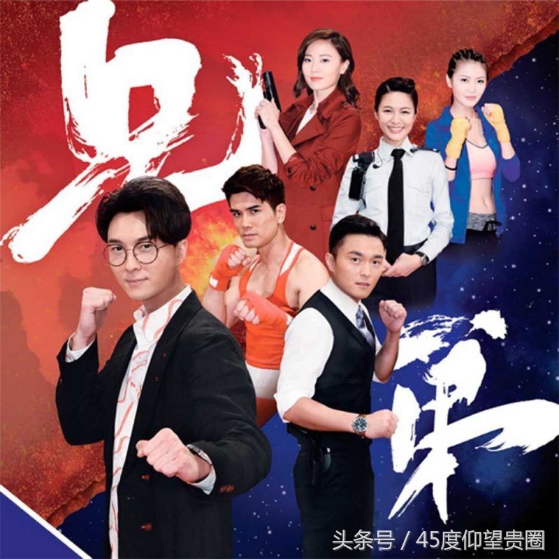 12部2018年TVB重点电视剧看点大揭秘，你最期待哪部？