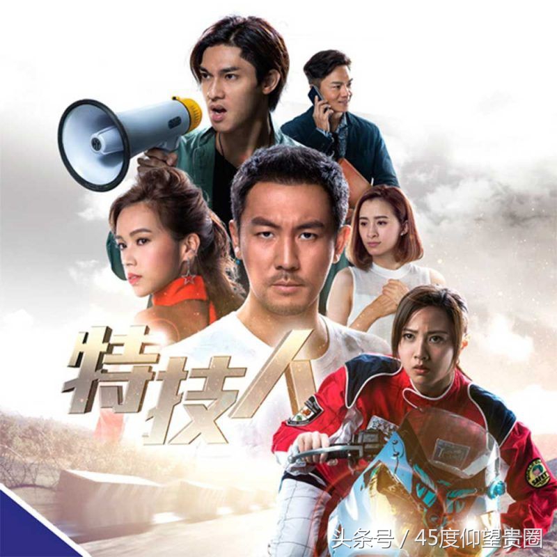 12部2018年TVB重点电视剧看点大揭秘，你最期待哪部？