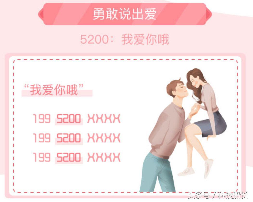 注意这不是骗子号码 中国电信199号段正式开抢