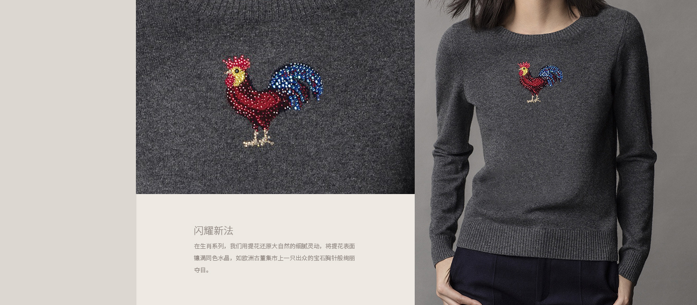 双十一单店卖一个亿，鄂尔多斯绒耀新生，关于这些你都知道吗？