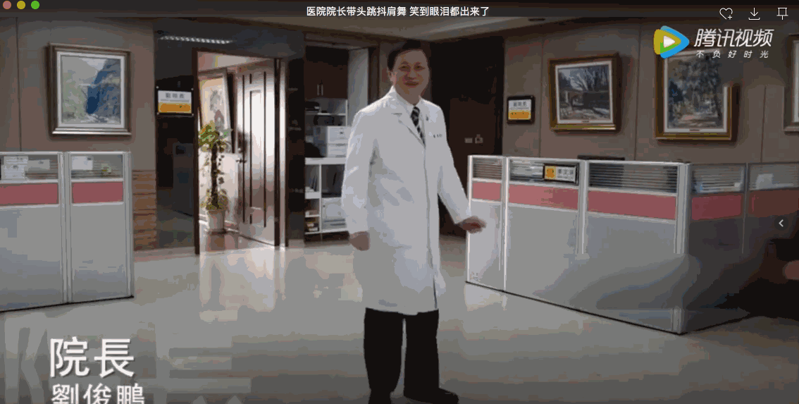 “抖肩舞”“职场卸膊操”能治肩颈痛？医生说不如练这7个小动作