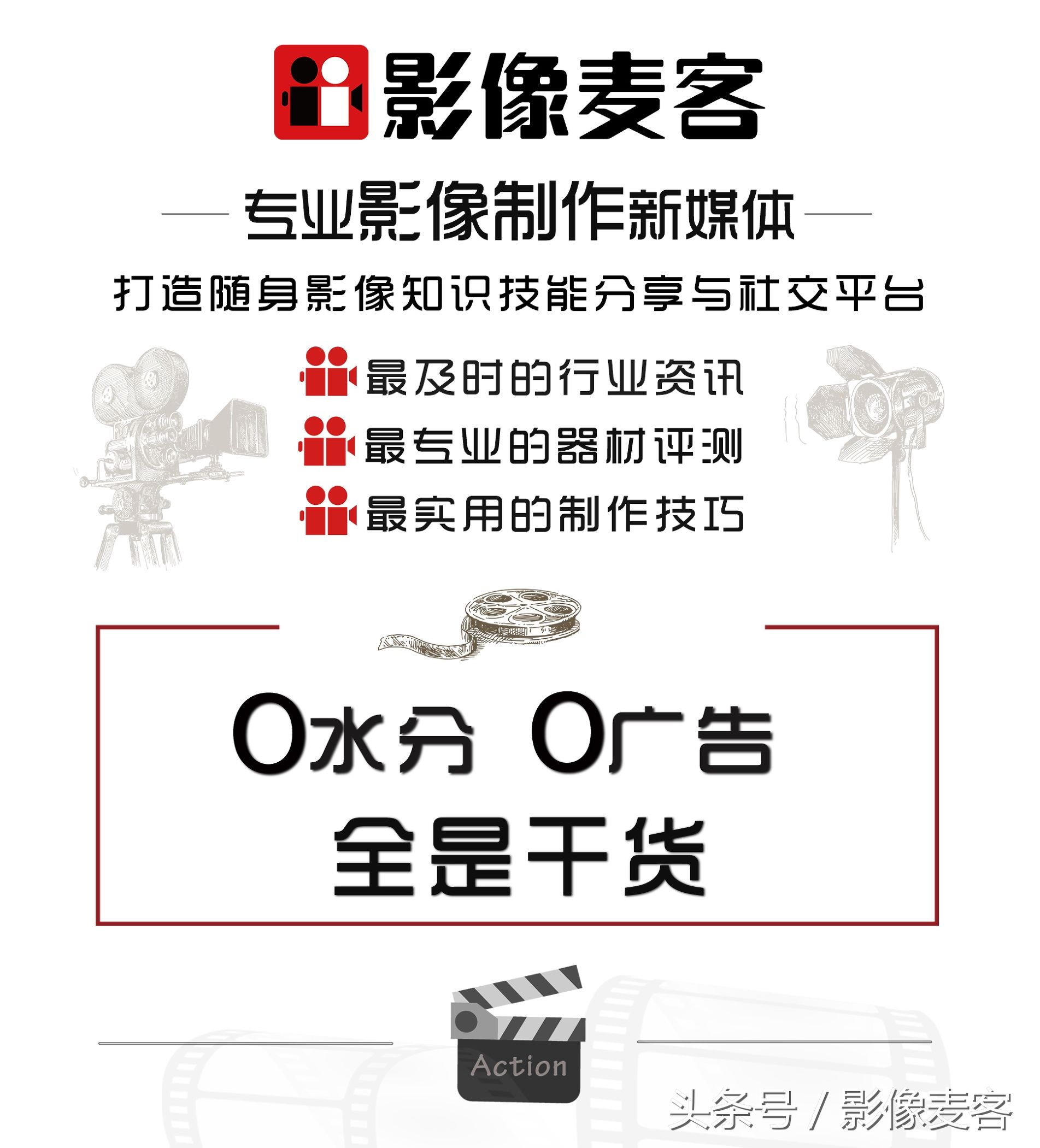 RED VS ARRI—谁才是数字电影的灵魂（年度装B强文）