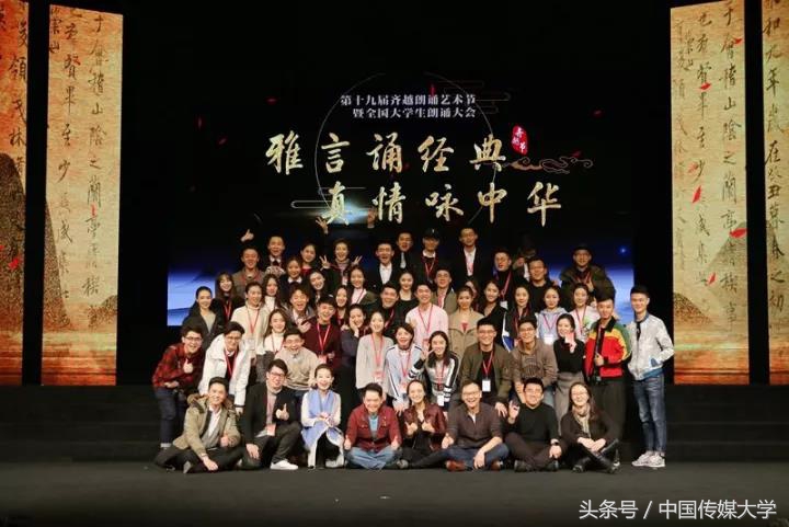 你不得不看的播音主持界盛事！马思纯、康辉、欧阳夏丹都回母校倾力加盟！