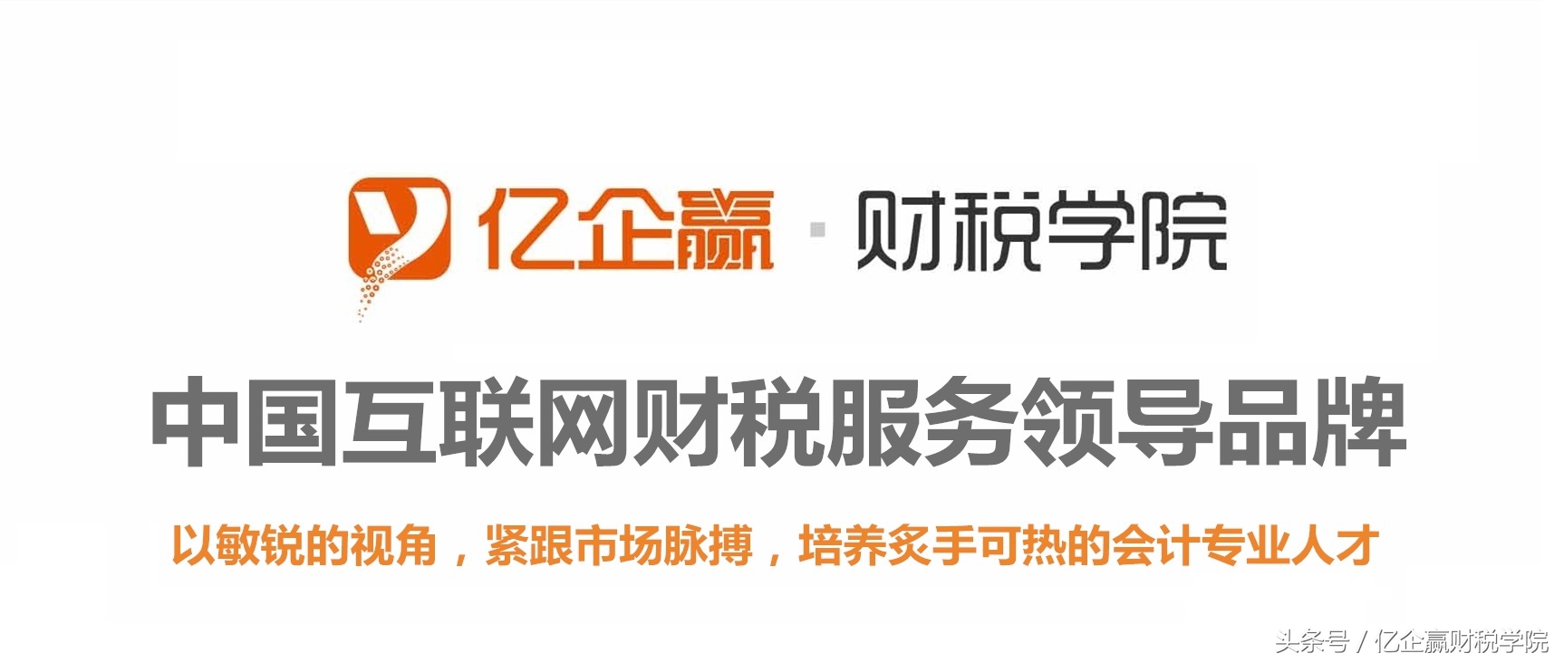 「亿企解惑004」想去补缴社保，被拒？