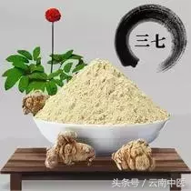 三七粉有6种人不能吃（千万别用错，真该给所有人看看!）-第1张图片