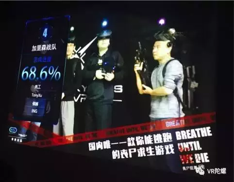 复购率30%,月收入稳定10W+?他用手游思维做VR线下体验店