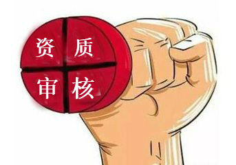 各大网贷平台，对于借款人的资质审核的标准是怎样的？