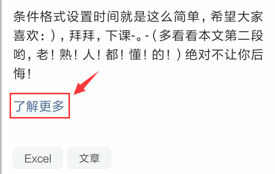 全套Excel人事档案管理系统，查询考勤，培训奖励，一应俱全