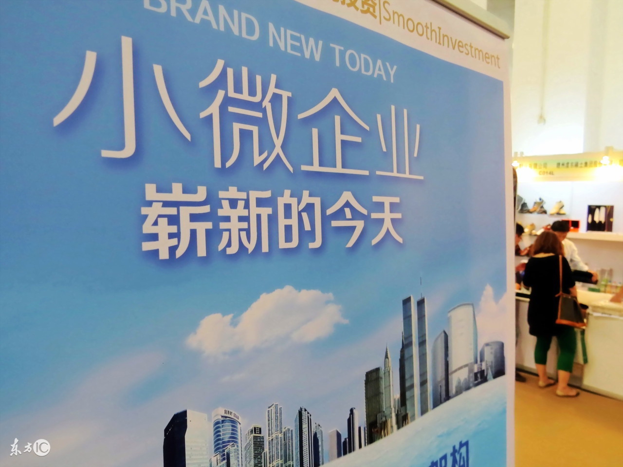 本科会计毕业论文——河南中小企业融资浅析