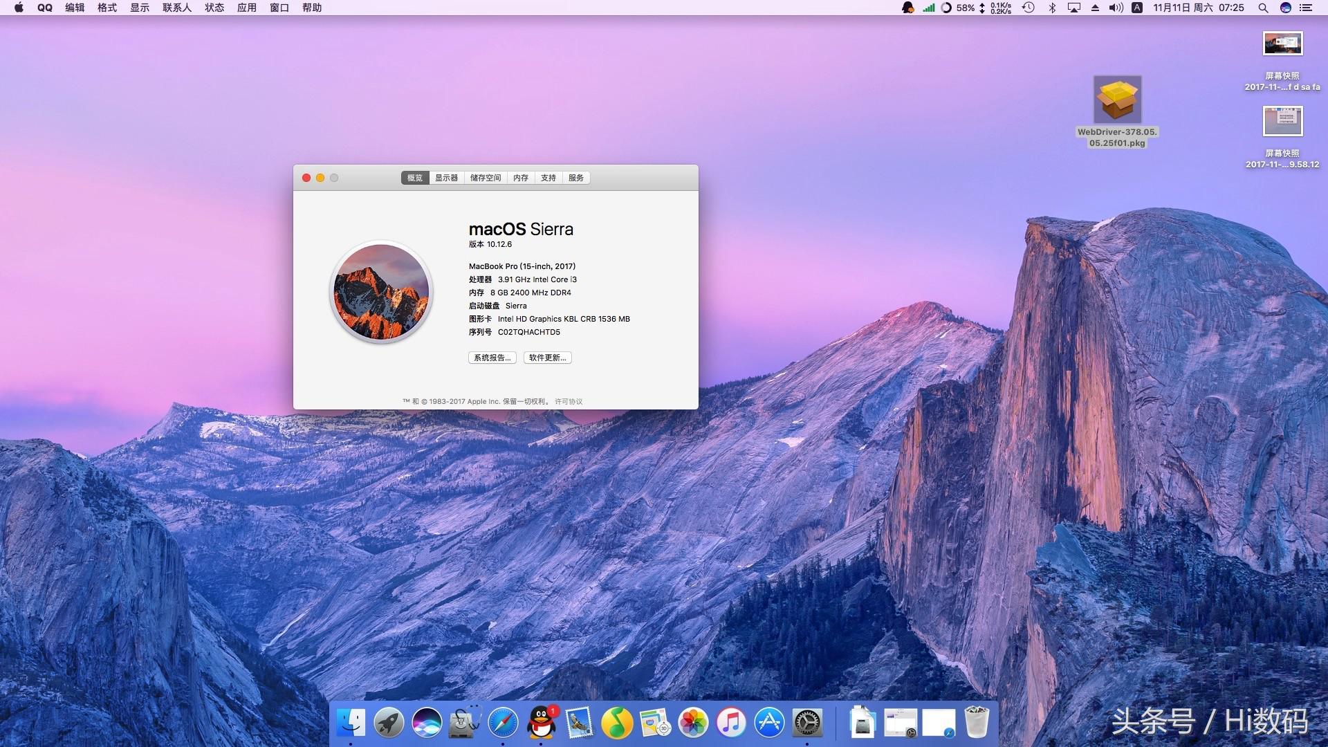 建议小白先看明白再动手,本教程皆为个人爱好,与极夜电脑官方无任何