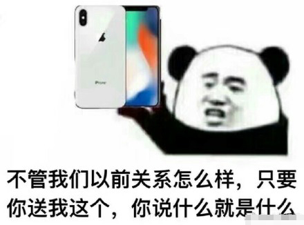 iPhoneX表情包：戳中萌点