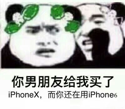 iPhoneX表情包：戳中萌点