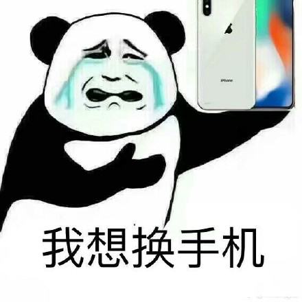 iPhoneX表情包：戳中萌点