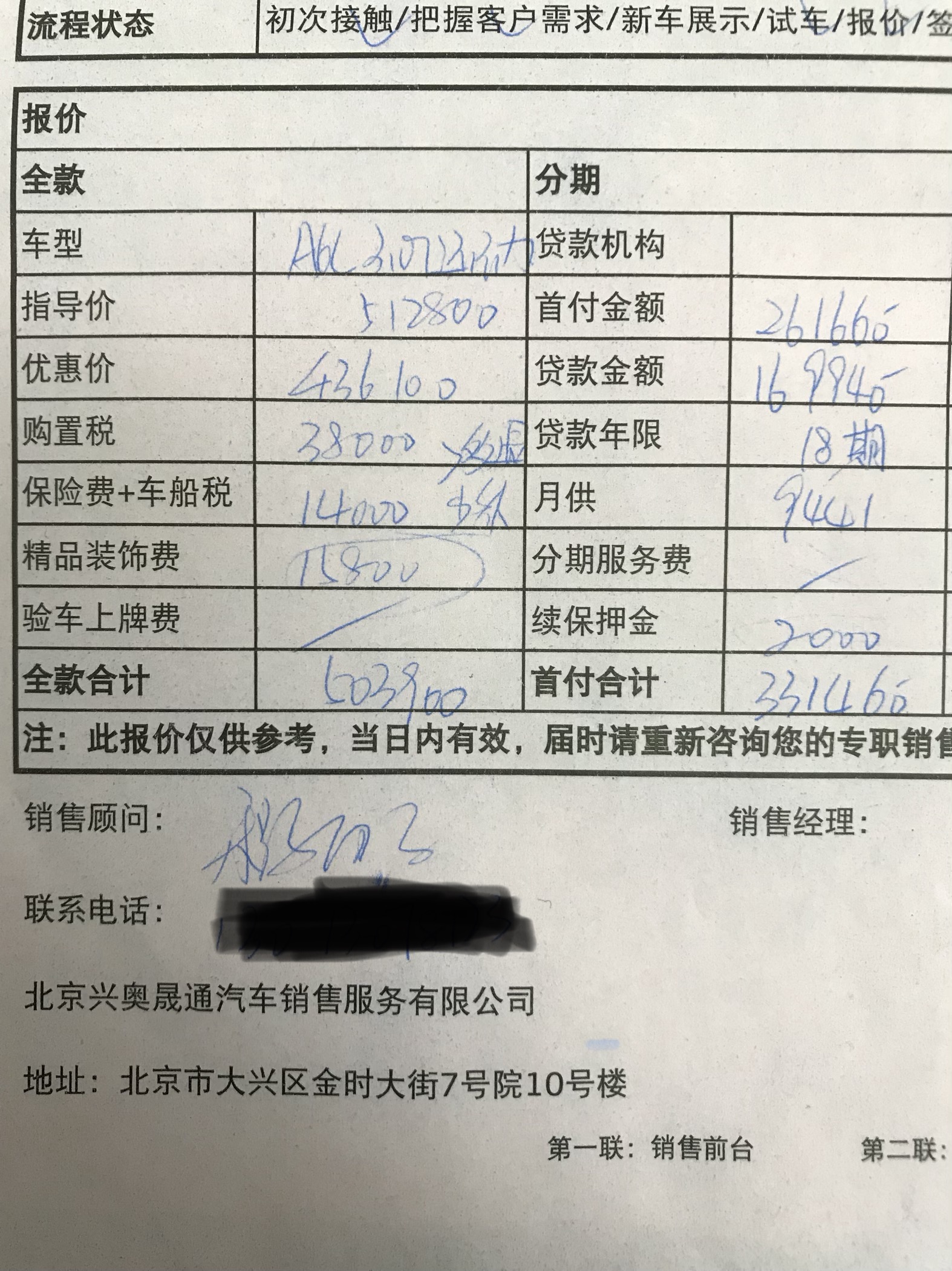 试A6L 45TFSI：V6机械增压全时四驱，落地50万和乞丐版5系一个价
