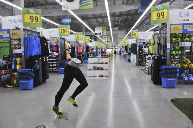 你好，我是逍林！