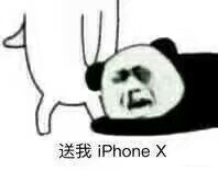 iPhoneX表情包：戳中萌点