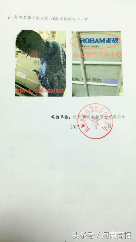 淘宝假货,淘宝假货怎么申请假一赔三