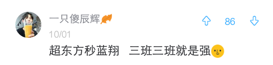 三班三班高一三班明年高二后年高三，运动会时你们喊过哪些口号？