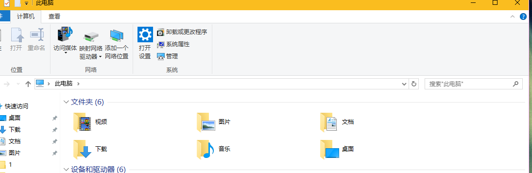 新电脑到手直接用？设置这几步，让你快人一步！