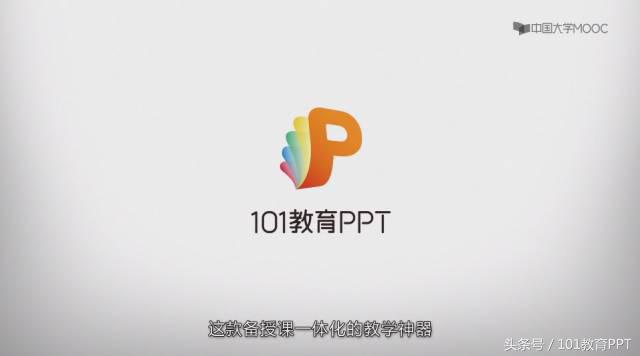微课设计与制作(小学微课设计与制作)