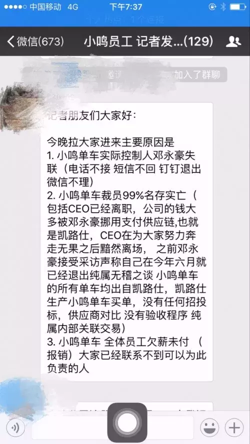 peepla如何注册（央行将整治无证支付机构）