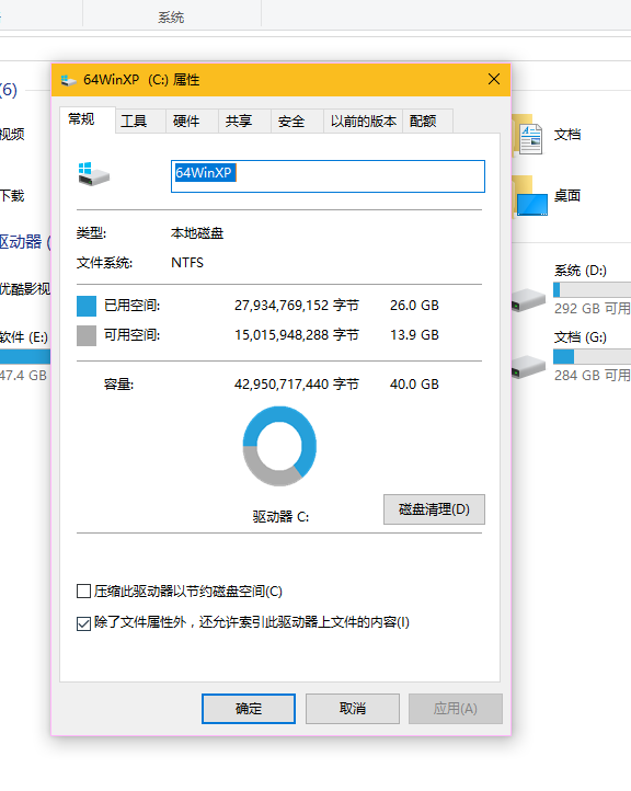 新电脑到手直接用？设置这几步，让你快人一步！