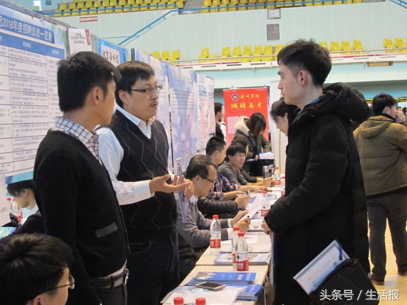 黑龙江早新闻丨东北招聘人才抢手：本科年薪8-10万，博士最高35万