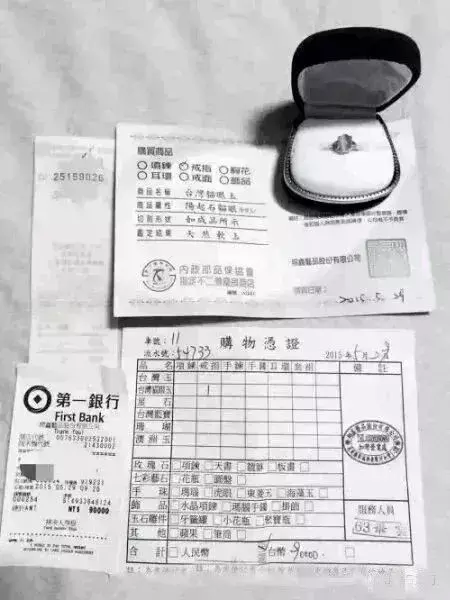 老俩口旅游景点花2.2万元买了对“猫眼”戒指，复检只值500元！