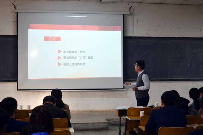 热烈庆祝山东科技职业学院海天班第一届月启动大会举办圆满成功！