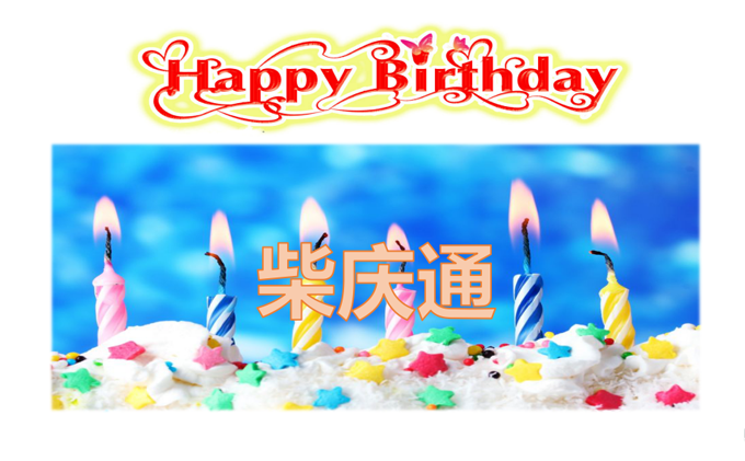 热烈庆祝山东科技职业学院海天班第一届月启动大会举办圆满成功！