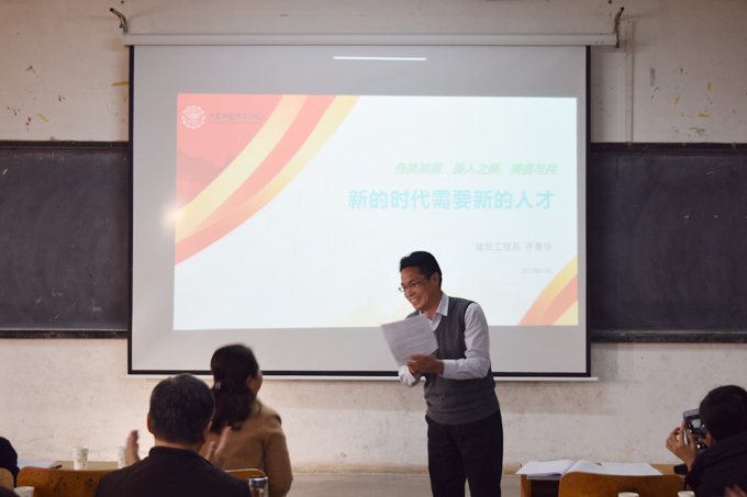 热烈庆祝山东科技职业学院海天班第一届月启动大会举办圆满成功！