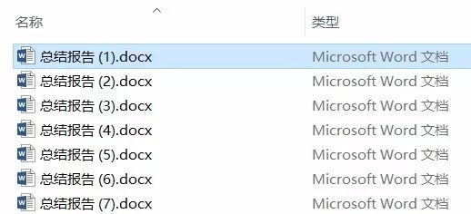 Word如何快速合并与拆分文档(Word文档大怎么拆分)