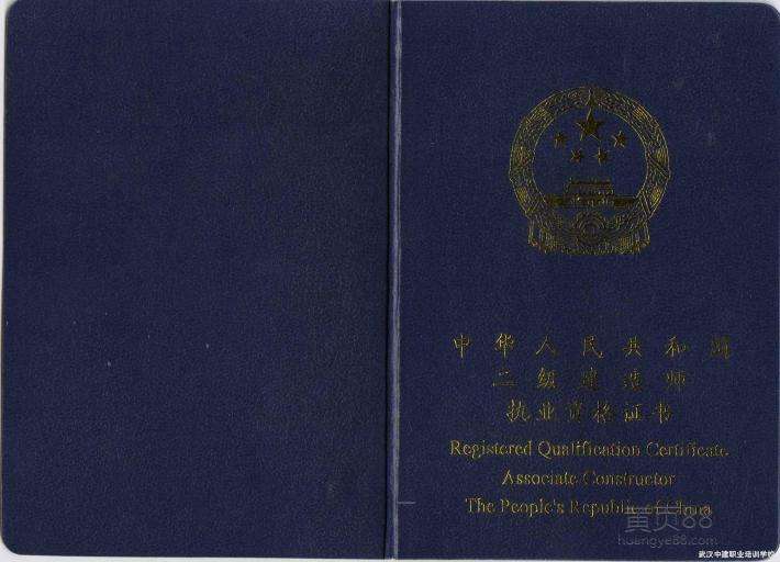 这20个省市二建挂靠价格竟然如此惊人！