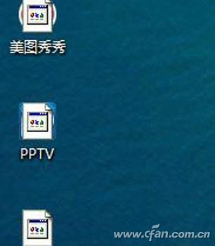 桌面图标成白板了？别急，1分钟就搞定